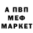 Метадон мёд Tive Trill