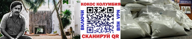 COCAIN Боливия Малоярославец