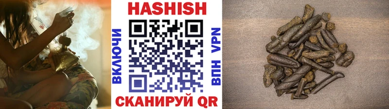 наркота  Малоярославец  ГАШИШ Premium 