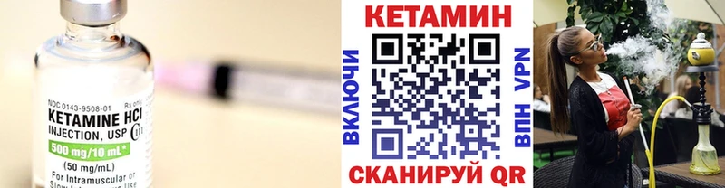 Кетамин ketamine  где можно купить   Малоярославец 