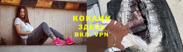 Альфа ПВП Баксан