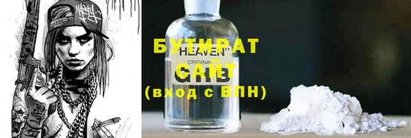 герыч Балабаново
