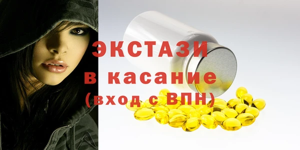 прущие грибы Балахна