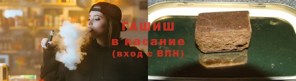 герыч Балабаново