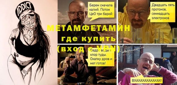 герыч Балабаново