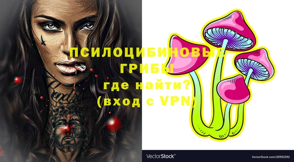 бутират Беломорск