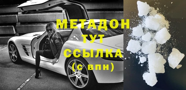 герыч Балабаново