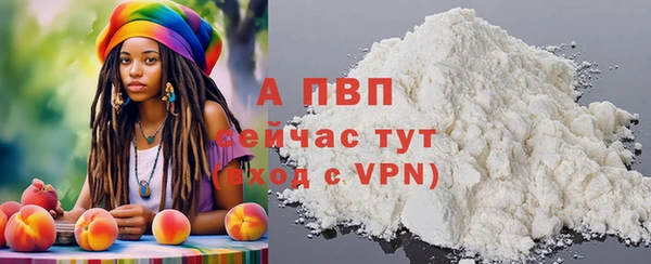 Альфа ПВП Баксан