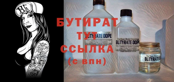 Альфа ПВП Баксан