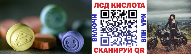 даркнет наркотические препараты Малоярославец ЛСД экстази кислота
