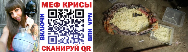 наркота  Малоярославец  МЯУ-МЯУ mephedrone 